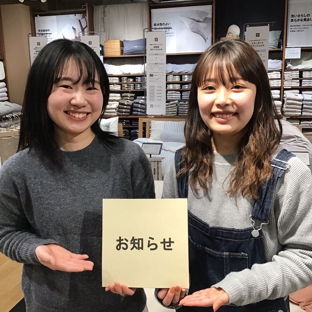 【ＣＯＣＯＳＡ熊本下通】3／19（木）～3/22（日）ＣＯＣＯＳＡカード10％オフキャンペーンのお知らせ