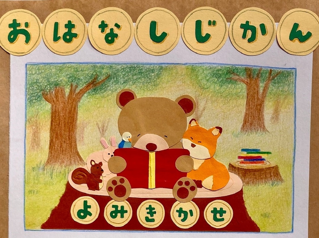 【COCOSA熊本下通】いよいよ今週末、読み聞かせ会「おはなしのじかん」
