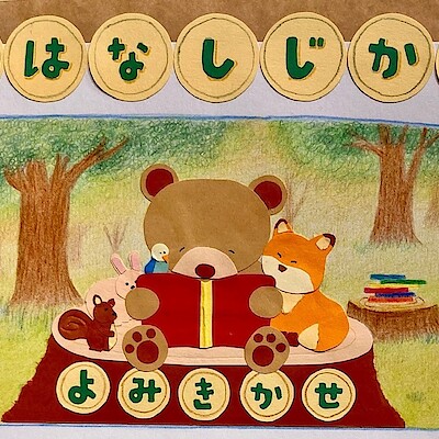 【COCOSA熊本下通】いよいよ今週末、読み聞かせ会「おはなしのじかん」