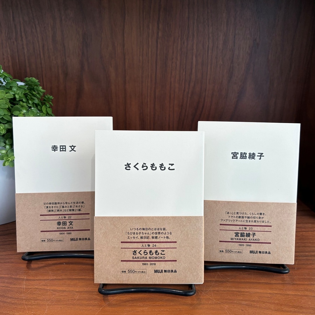 【COCOSA熊本下通】
