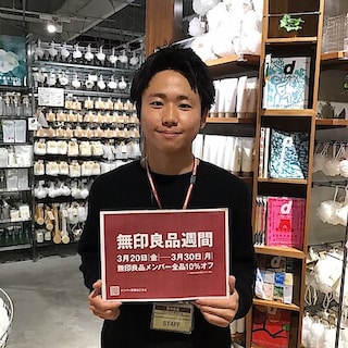 【COCOSA熊本下通】無印良品週間開催中！
