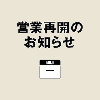 【COCOSA熊本下通】営業再開のお知らせ