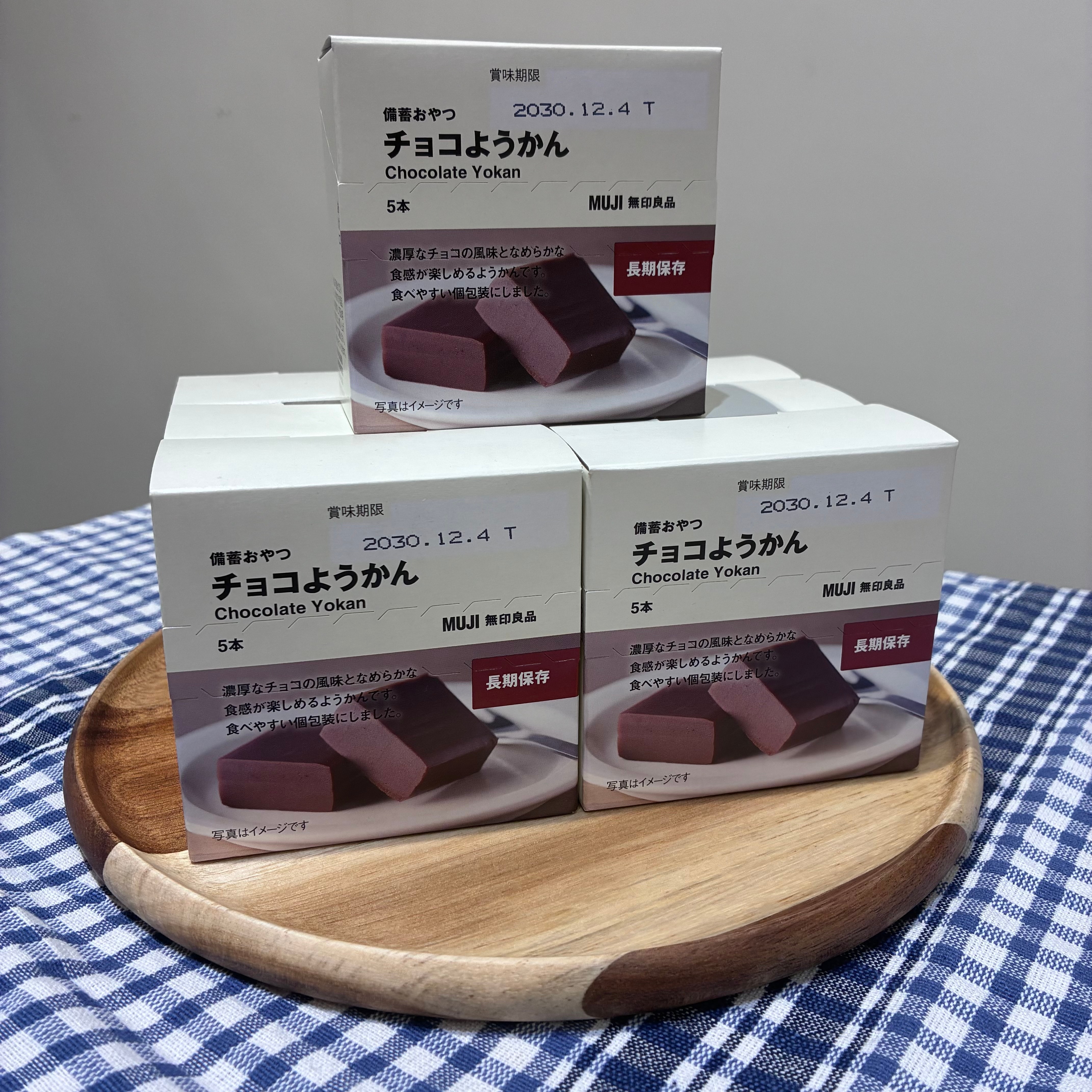 【イオンモールいわき小名浜】試食のご案内_lFnr31