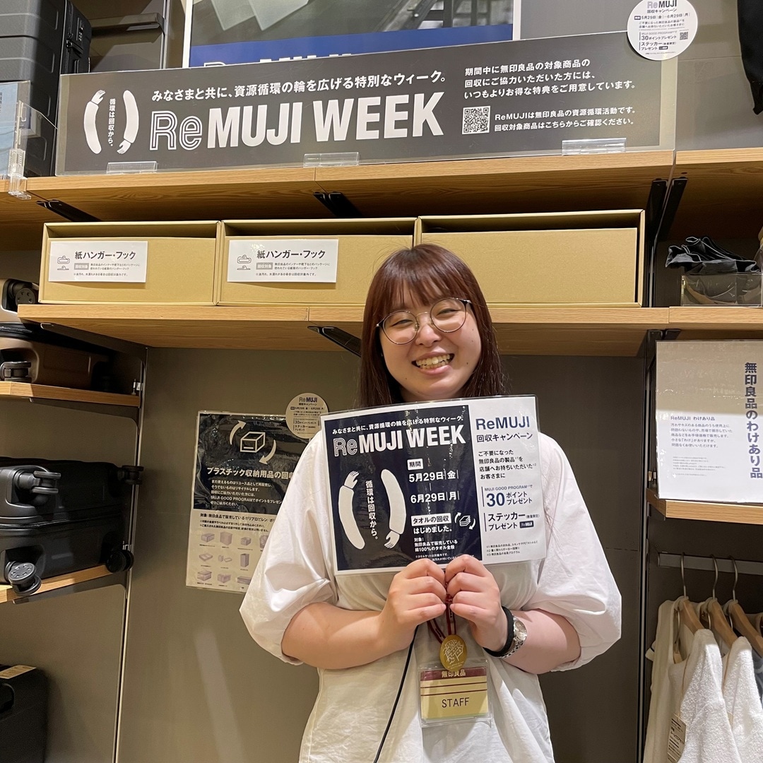 ReMUJI売場の画像