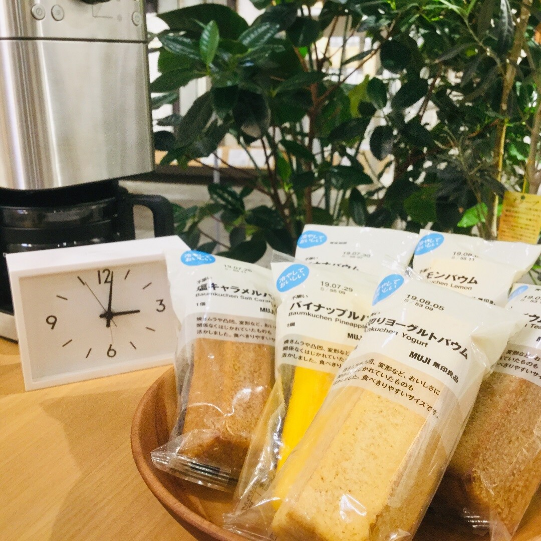 キービジュアル画像：不揃いバウム｜スタッフのおすすめ