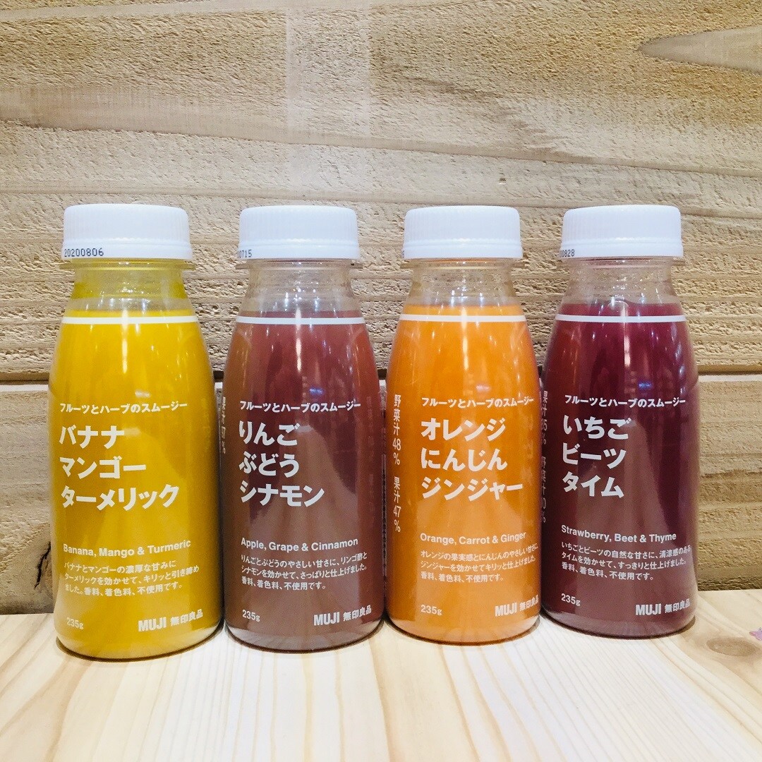 フルーツとハーブのスムージー