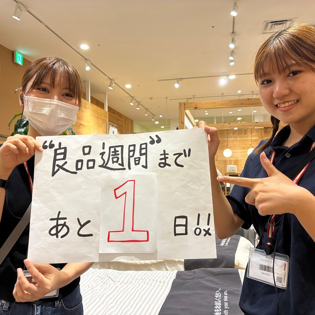 衣料