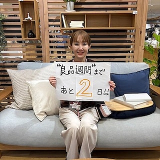 【浦添西海岸パルコシティ】無印良品週間まであと2日！