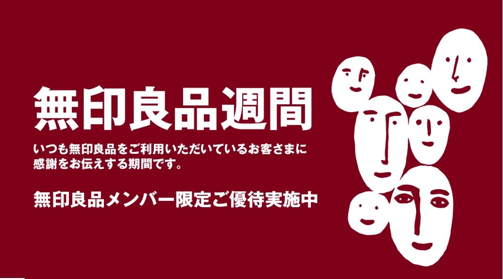 キービジュアル画像：スタッフのいちおし商品ご紹介します。｜スタッフのおすすめ