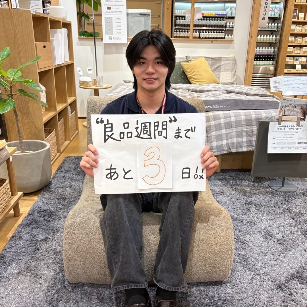大型