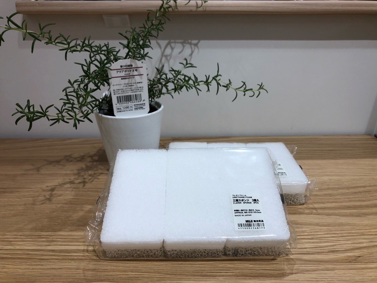 キービジュアル画像：泡立ちと水切れの良さにこだわったウレタンフォーム三層スポンジ3個入