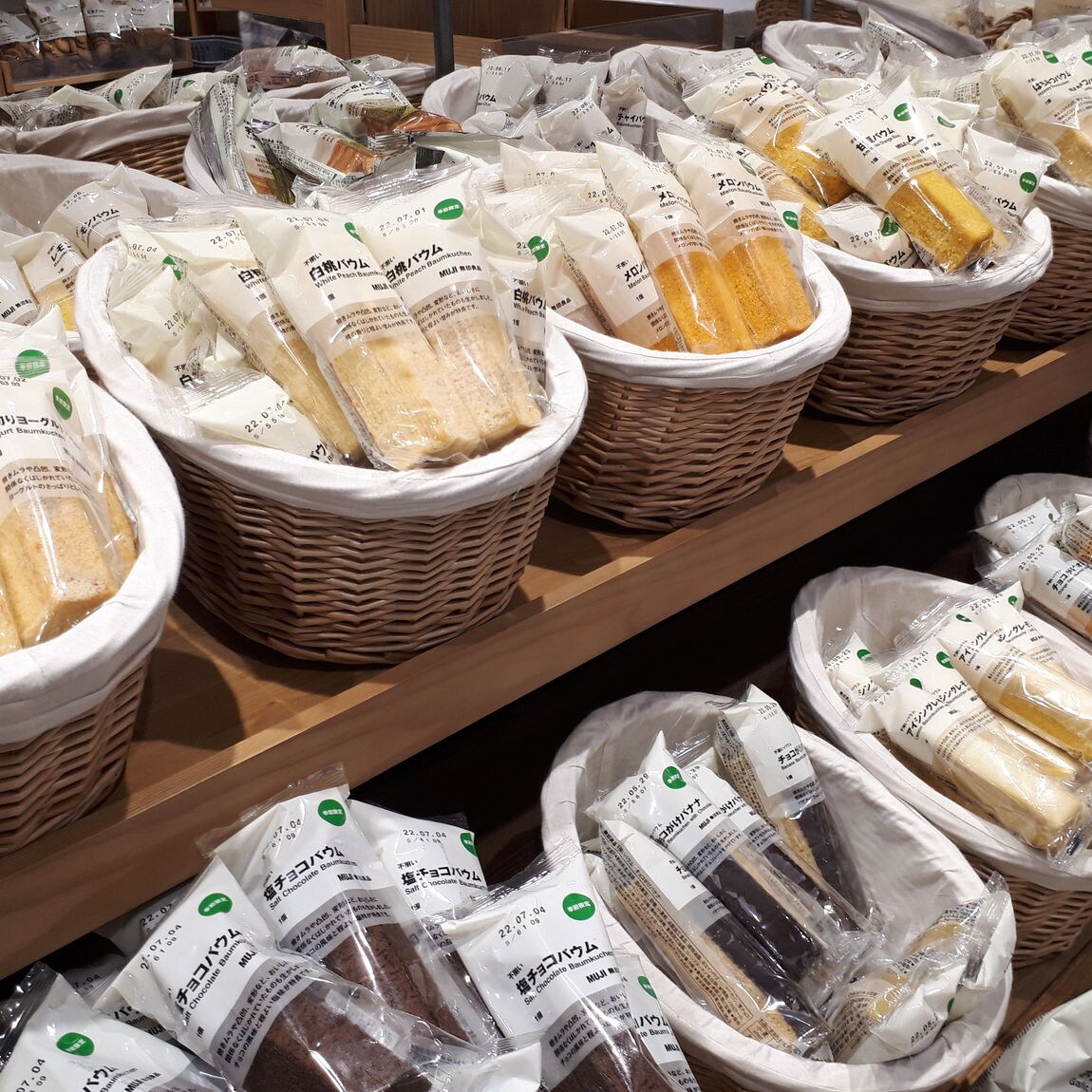 【イオンモール東浦】　　　　新商品　不揃いバウム