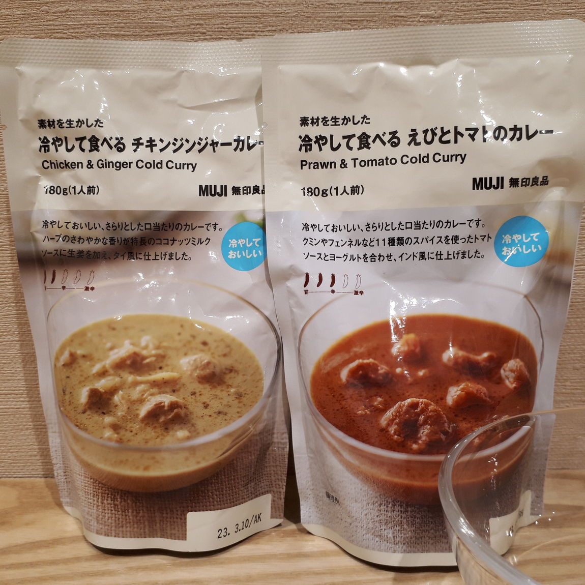 【イオンモール東浦】　　　　新商品　冷やして食べるカレー