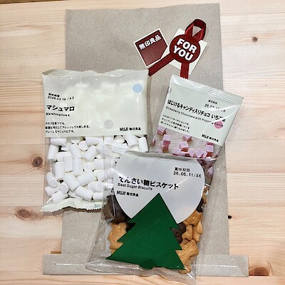 【イオンモール東浦】　クリスマスギフト提案　part１