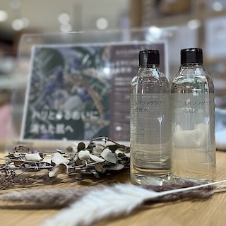 【イオンモール東浦】スキンケアお試し会のお知らせ