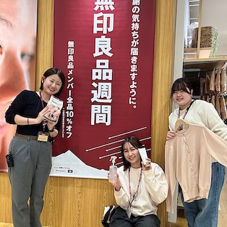 【イオンモール東浦】無印良品週間を開催いたします。