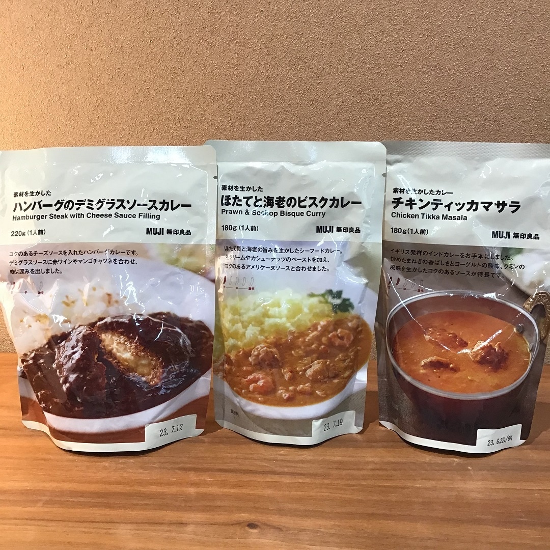 【ゆめタウン山口】新しいカレー