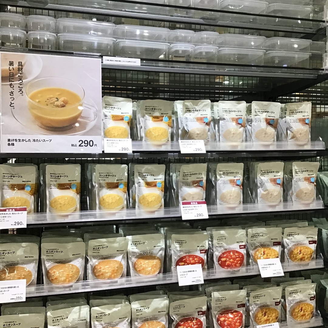 売場