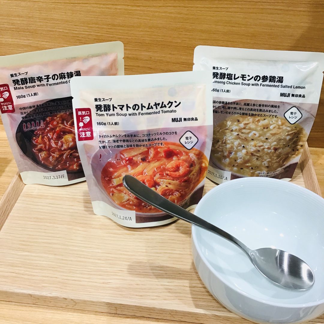 パケ