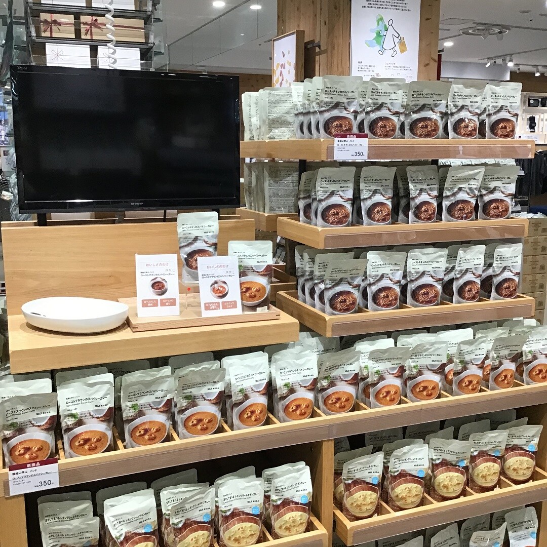 売場