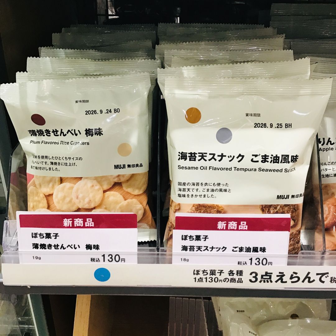 売り場