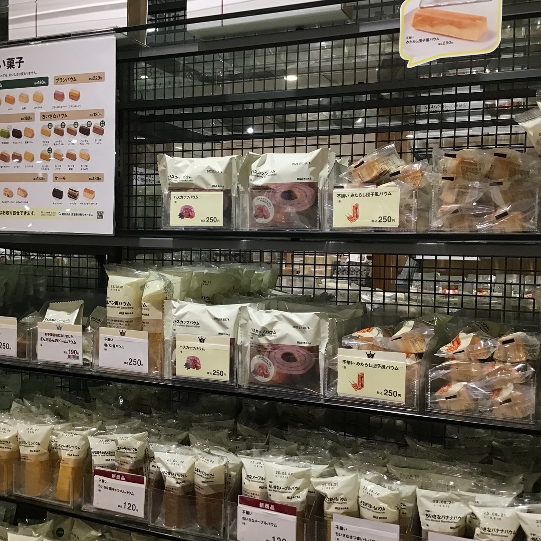 元売
