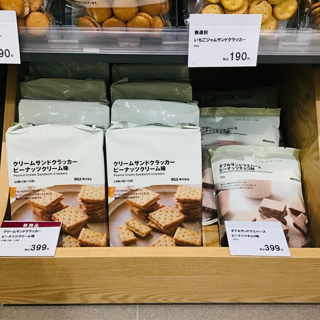 売場