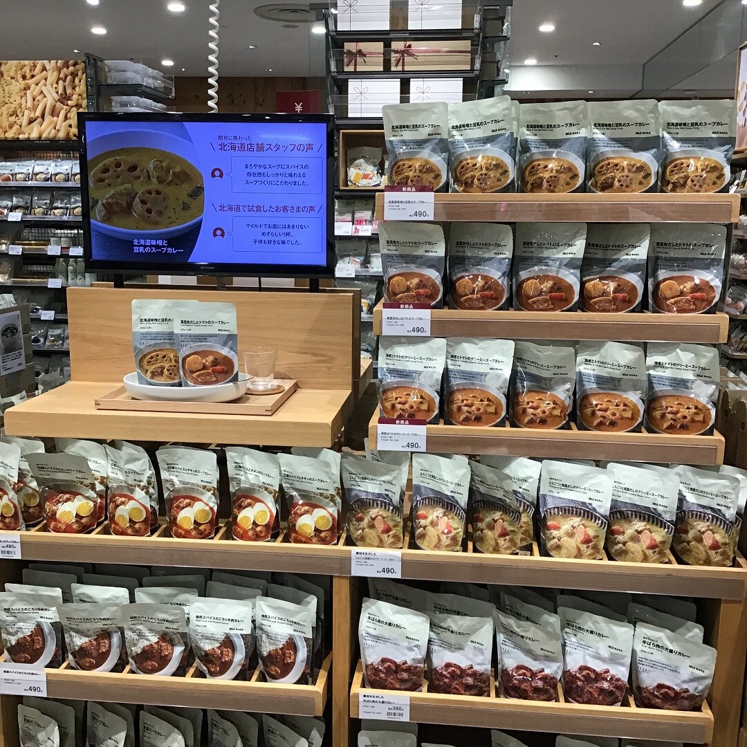 売場