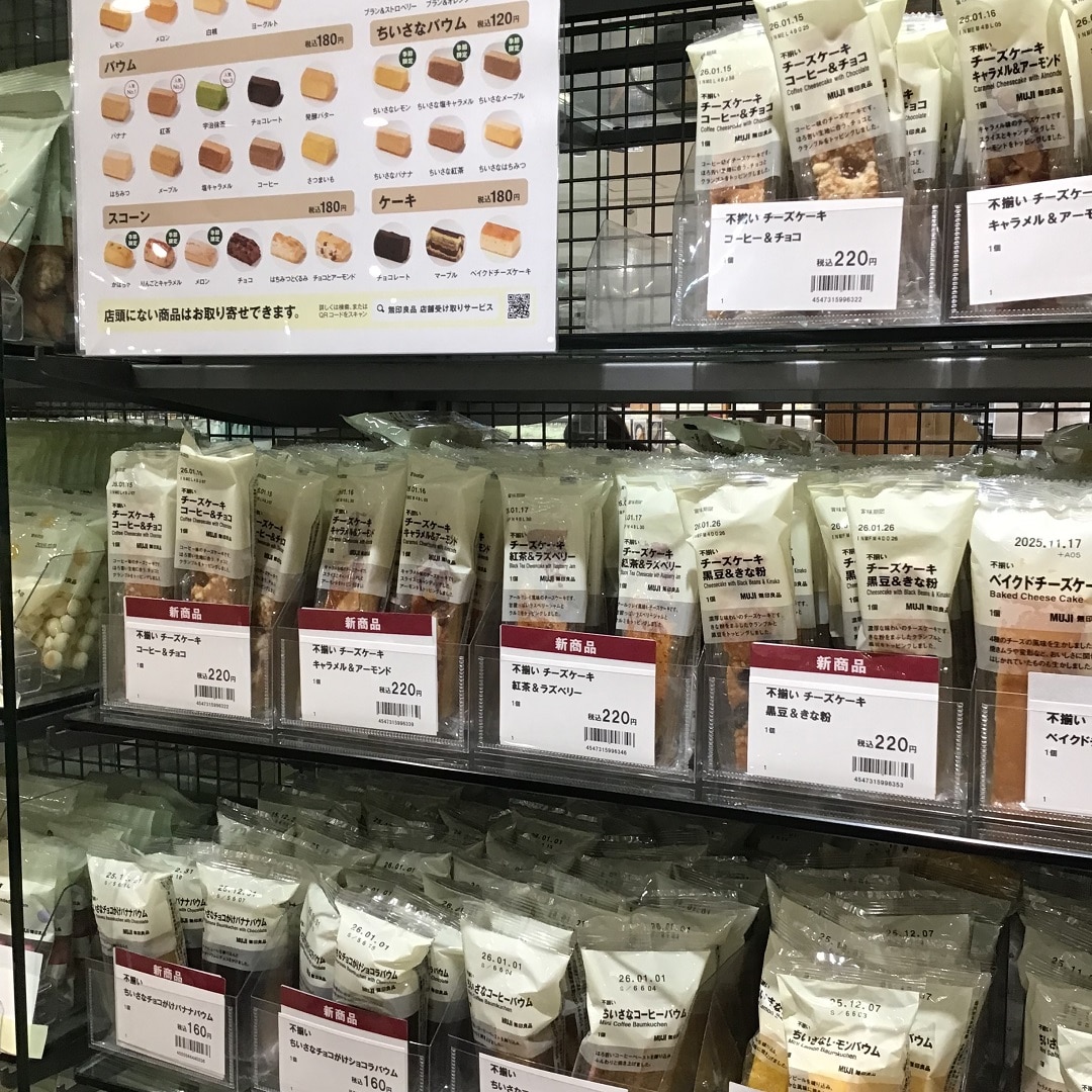 売場