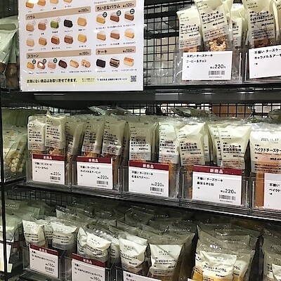 【ゆめタウン山口】不揃い　チーズケーキシリーズ