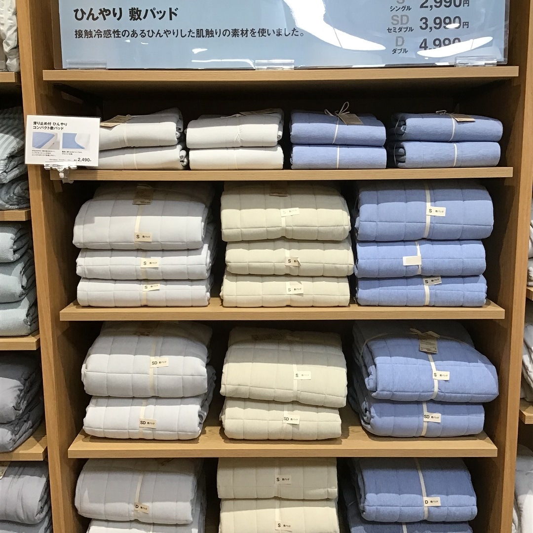 コンパクトひんやり敷パッド　売場