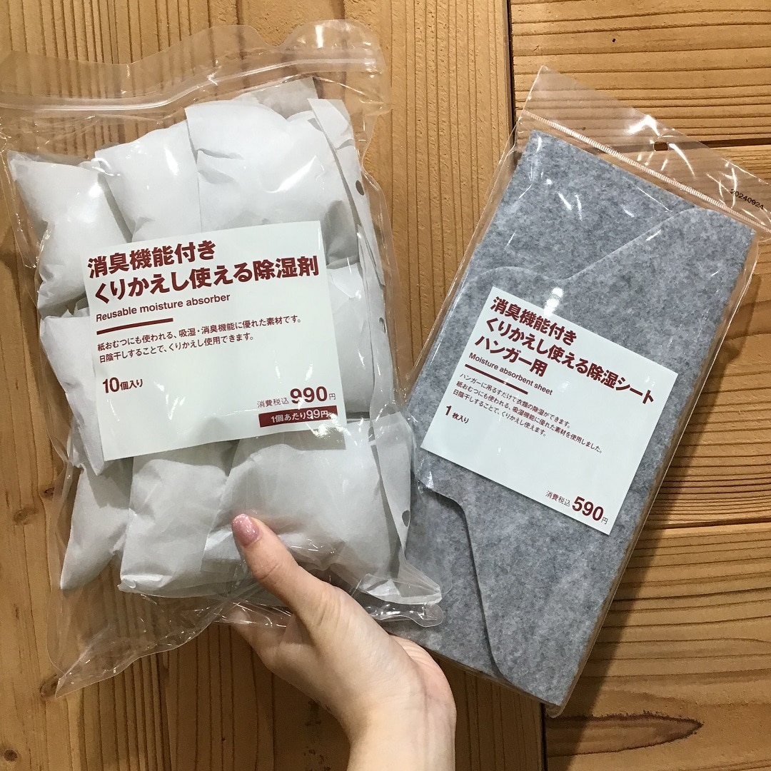 2商品の画像
