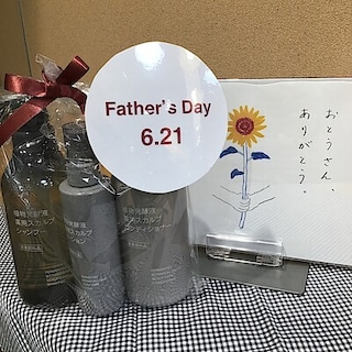 【ゆめタウン山口】父の日のおすすめギフト
