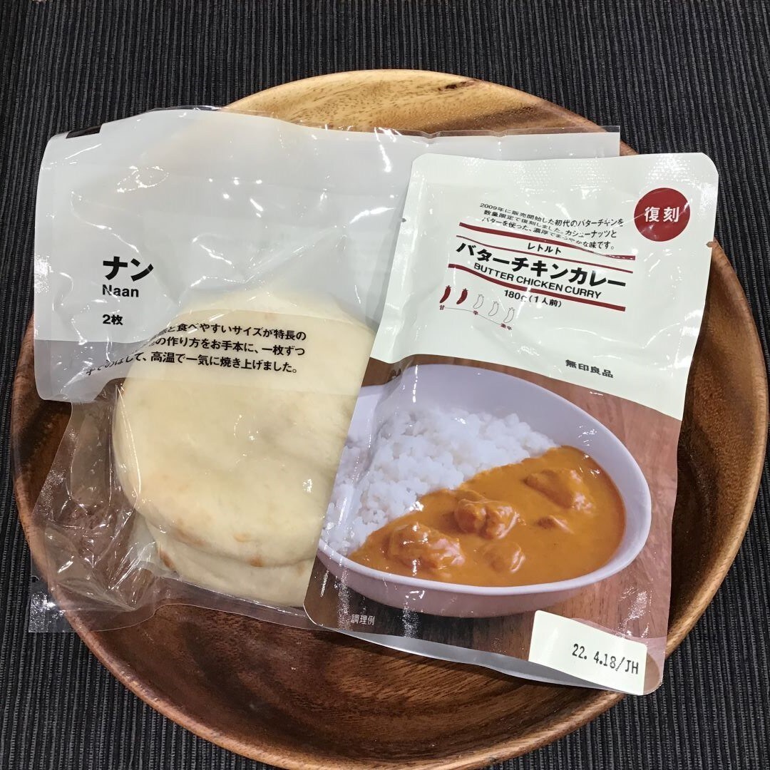【ゆめタウン山口】手軽に本場の味が楽しめるナン