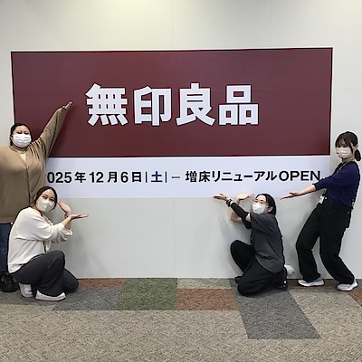 【経塚シティ】 リニューアルオープンまで ☆ あと１週間