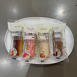 おいしさ溢れる４種のバウム