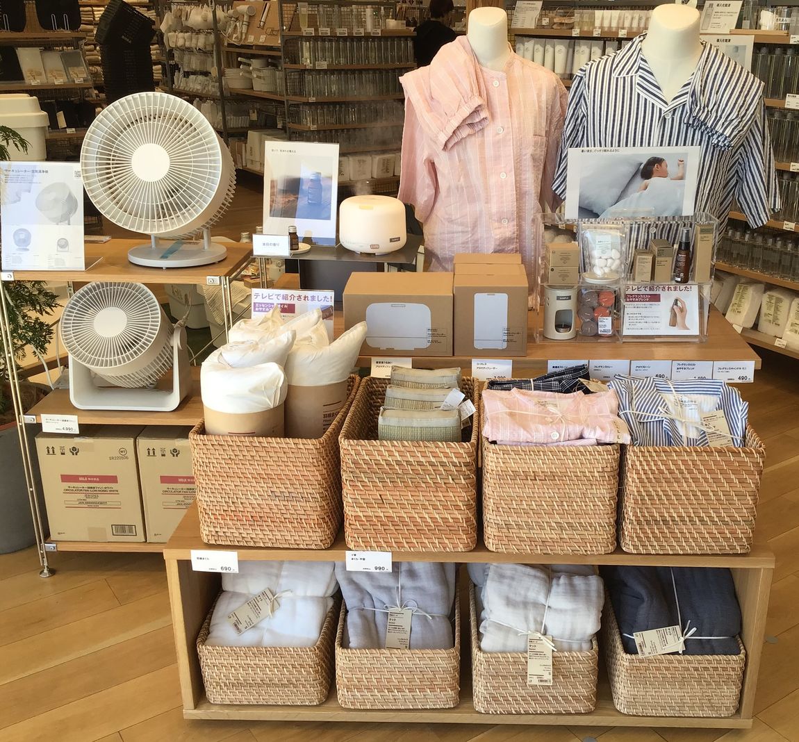 【しおざきシティ】生活用品側入り口売り場