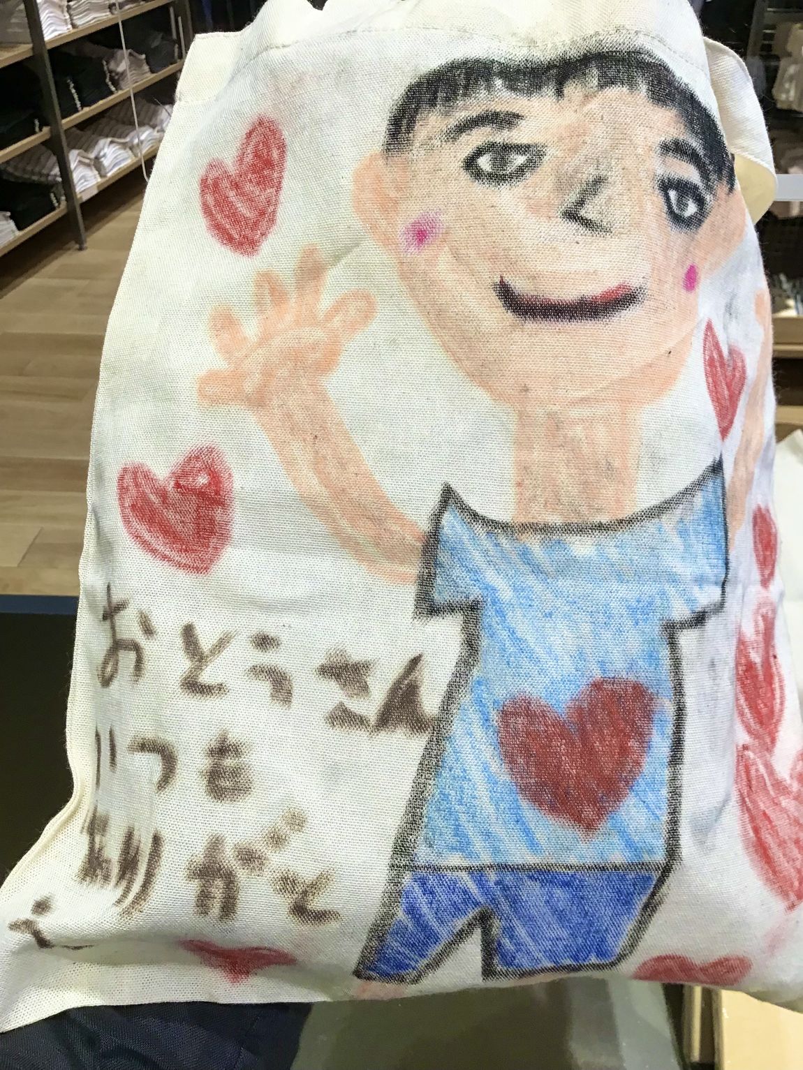 父の日