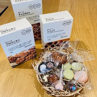 【しおざきシティ】バレンタイン手作りキット