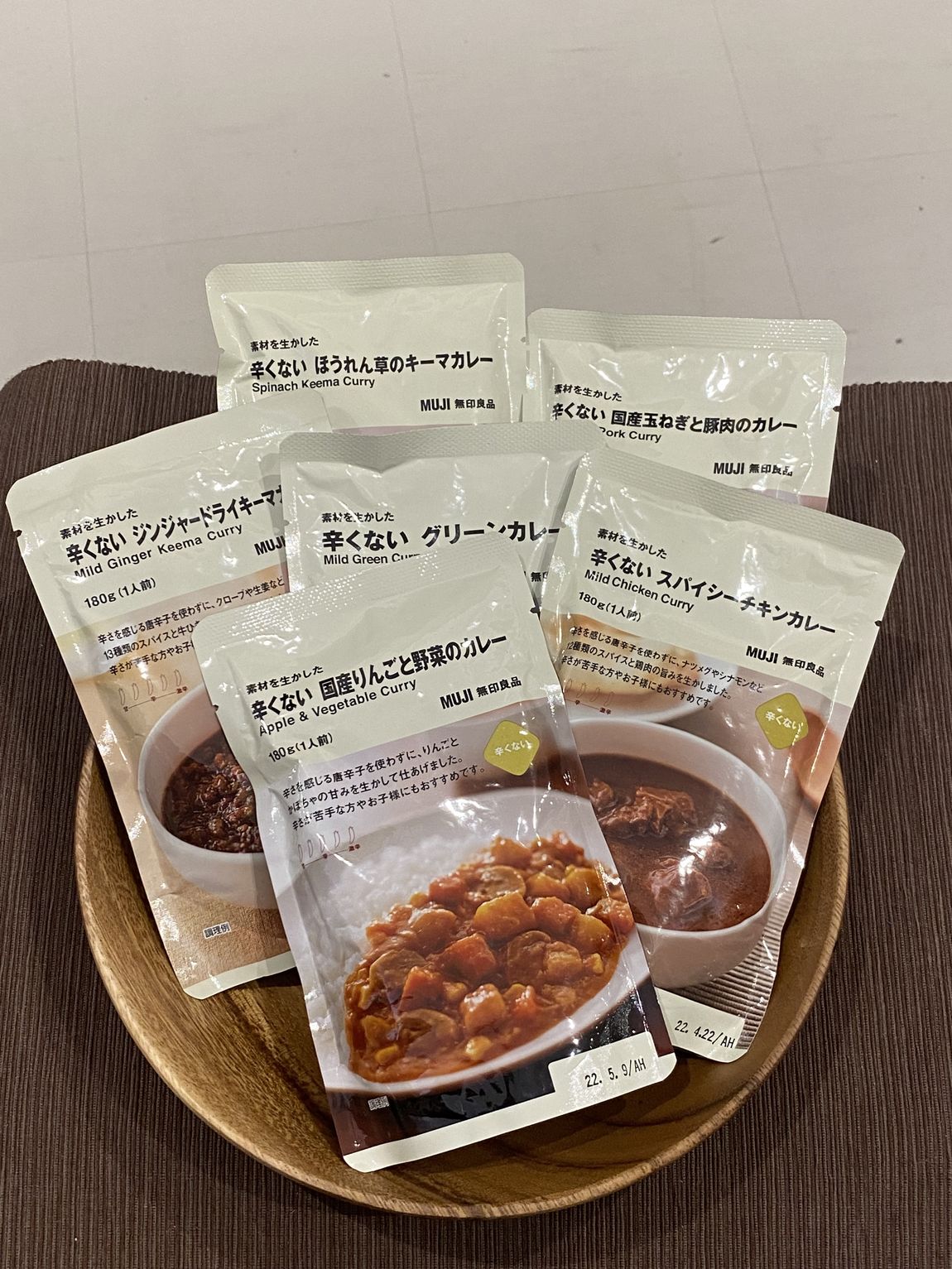 【しおざきシティ】　辛くないカレー6種