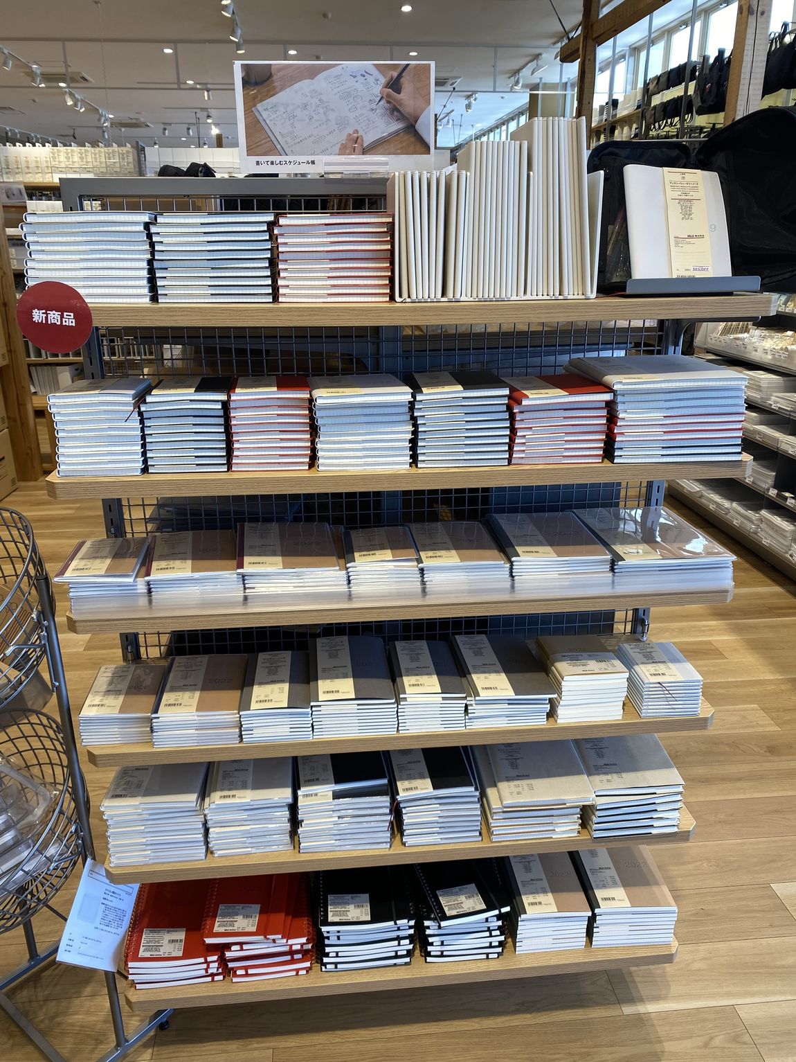 【しおざきシティ】スケジュール帳入荷しました。