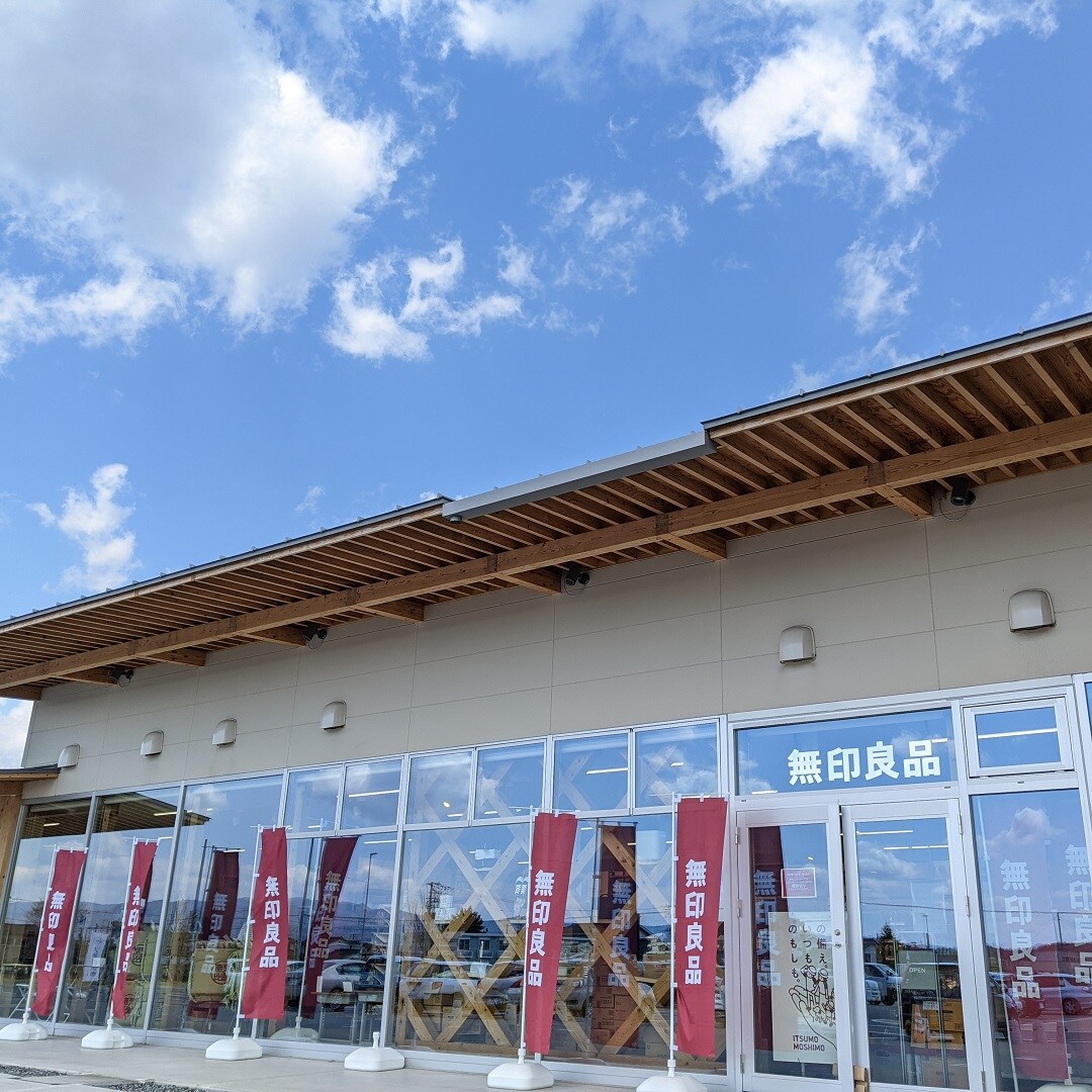 無印良品道の駅なみえ外観