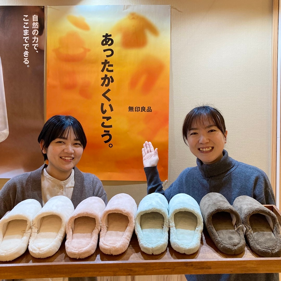 スリッパと人物