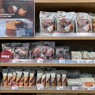 【道の駅なみえ】選んで楽しい、食べておいしい