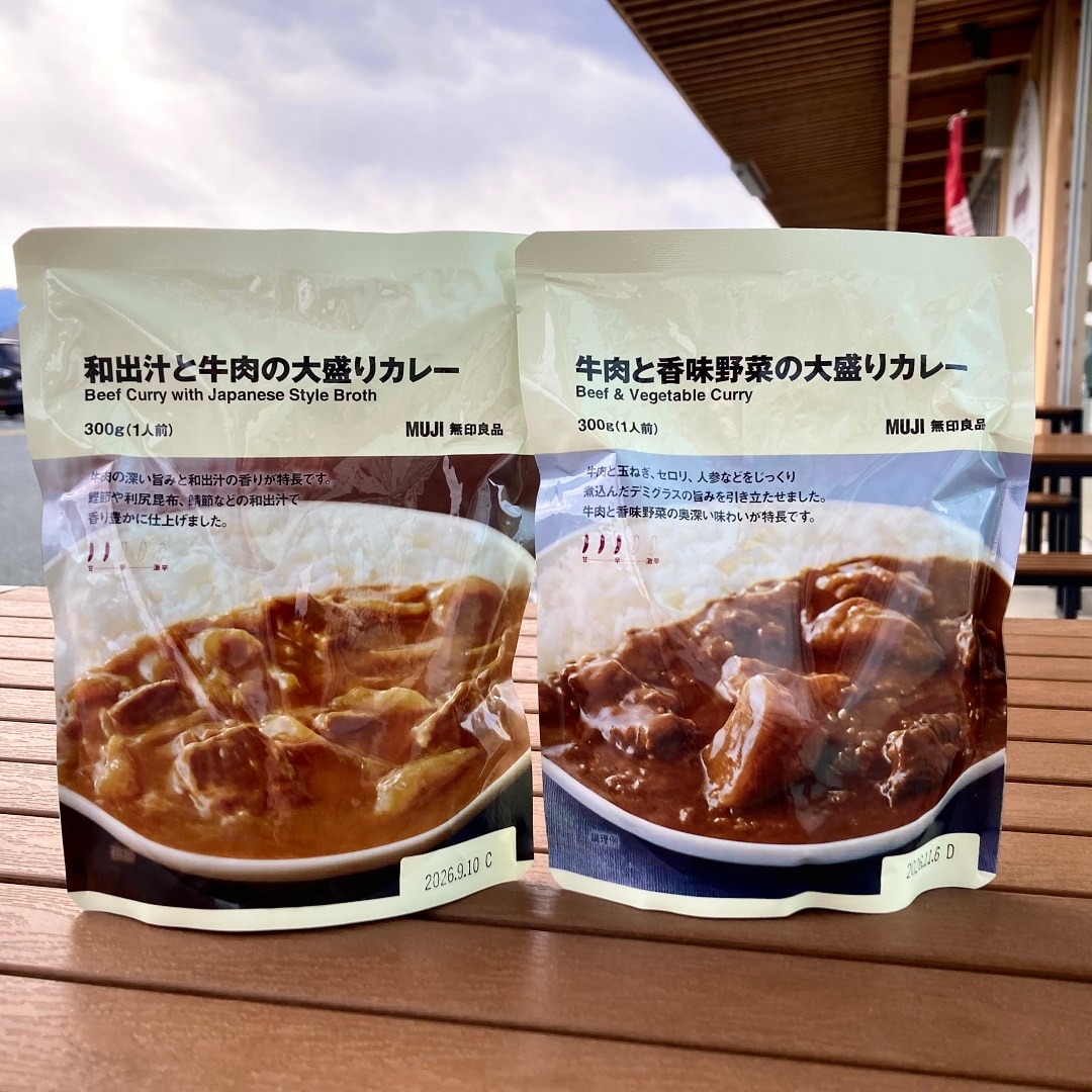 大盛りカレー2種類