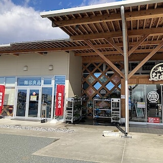 【道の駅なみえ】本日　営業時間変更のお知らせ