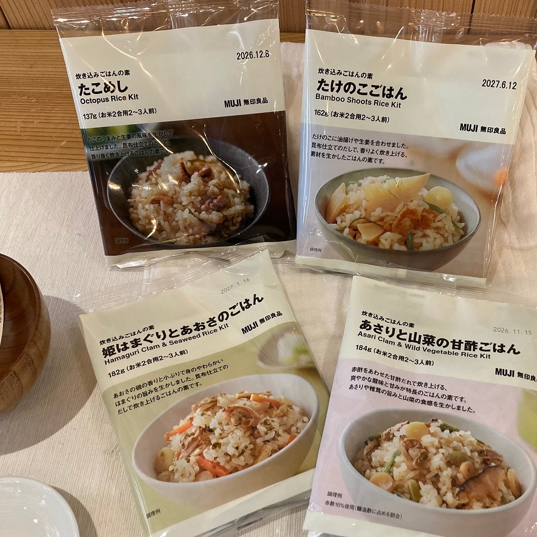 炊き込みごはんの素