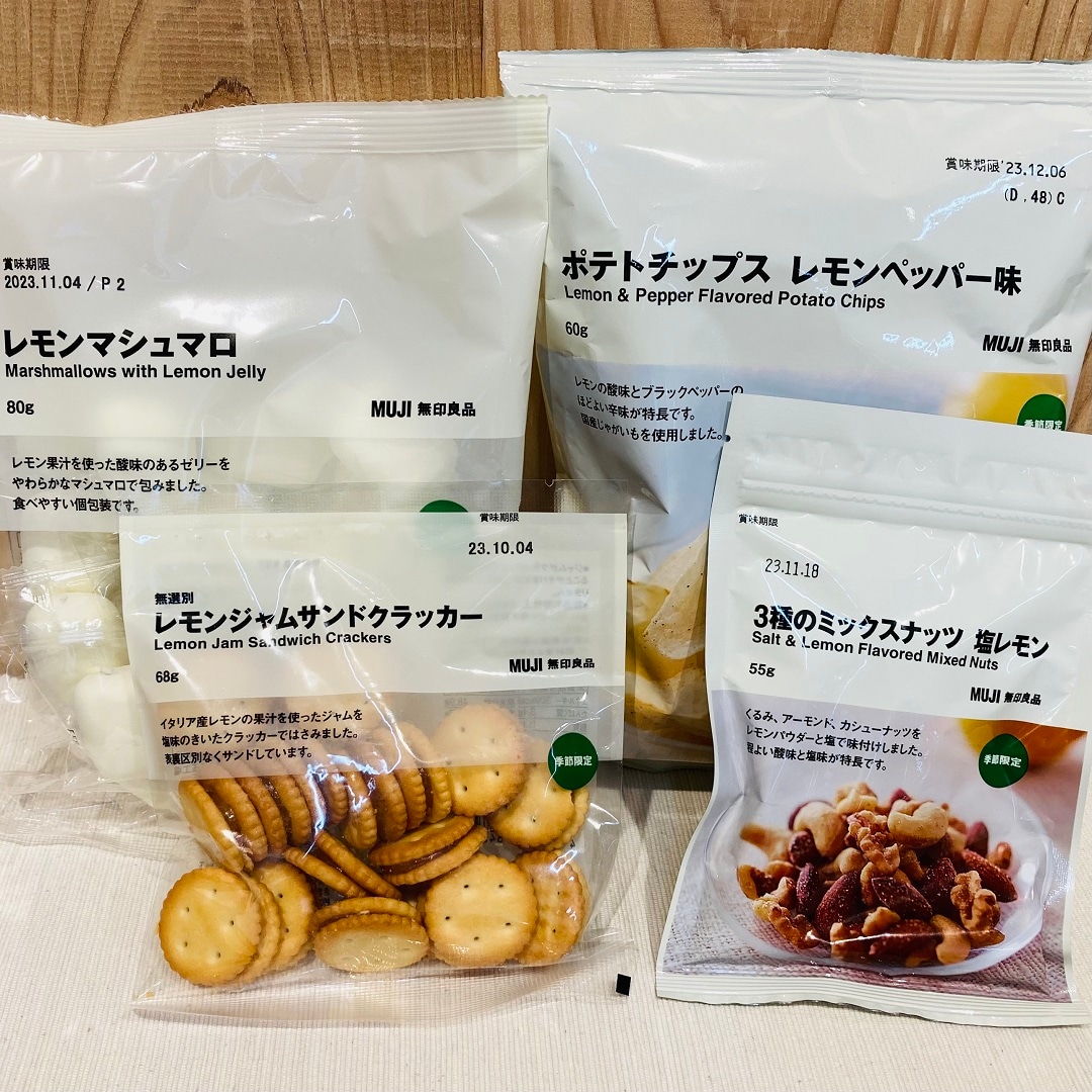 レモンのお菓子