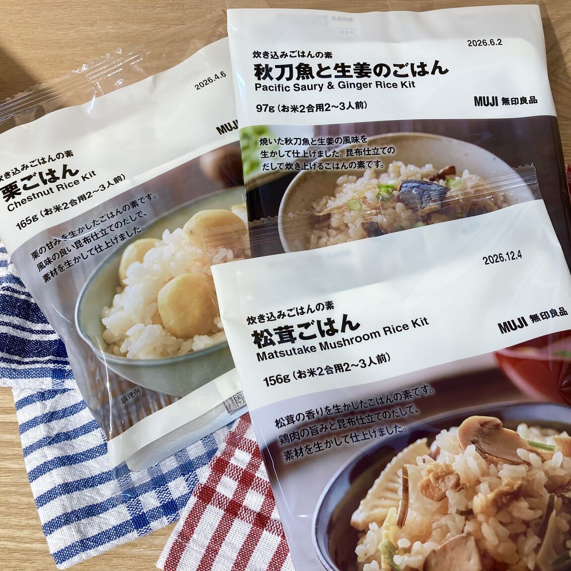 炊き込みごはん