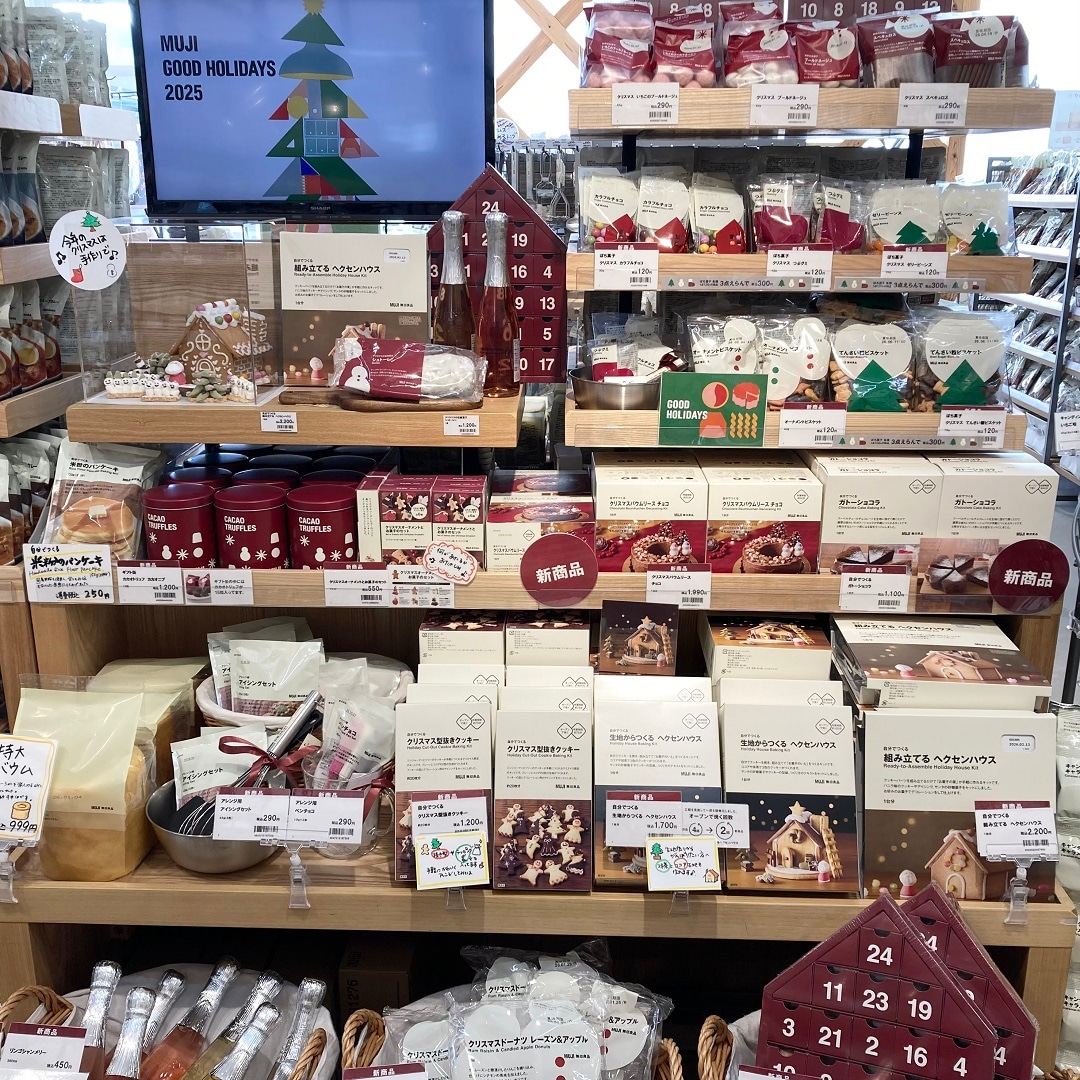 クリスマス菓子